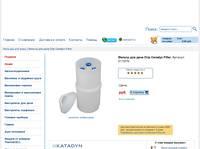 ������ ��� ���� Katadyn (��������) Drip Ceradyn Filter - ������� ��� ����